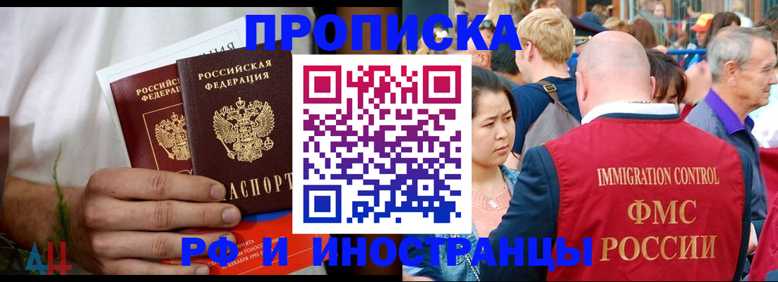 регистрация для школы в Выборге