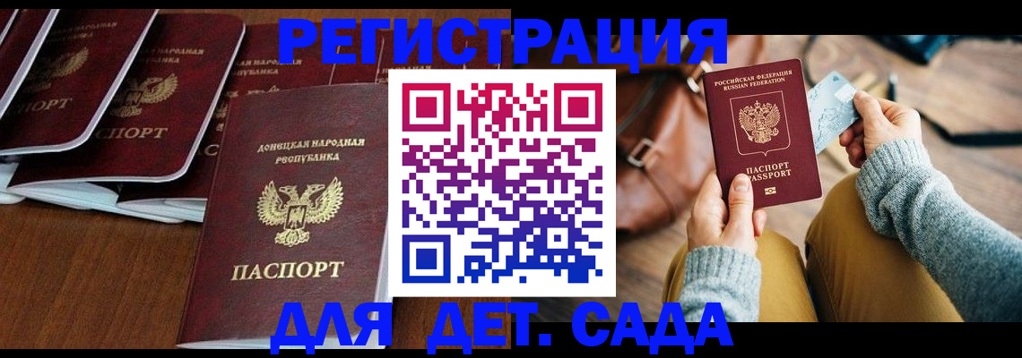 временная регистрация госуслуги в Выборге